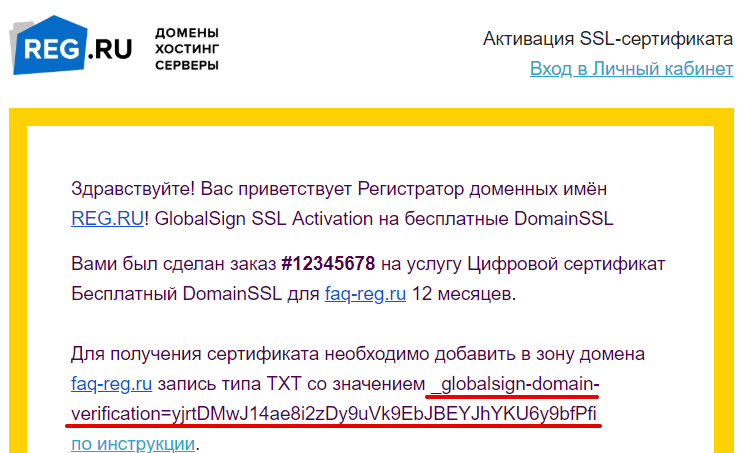 Pip ssl certificate