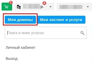 управление услугой dnssec