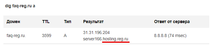 удалил с хостинга все файлы