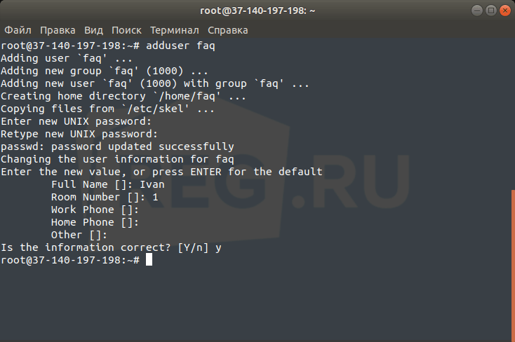 Настроить hosts. Команды nginx Linux. Etc hosts Linux. При вводе неправильного пароля Ubuntu Server что пишет.