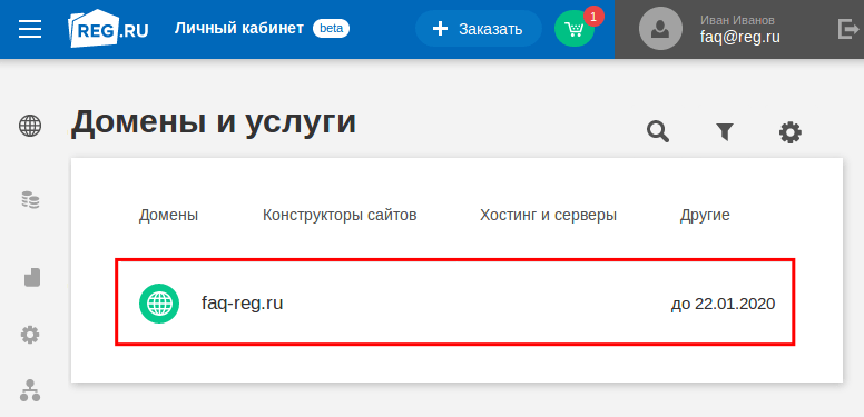 Хостинг яндекс отзывы как создать свой сервер через хостинг майнкрафт серверов