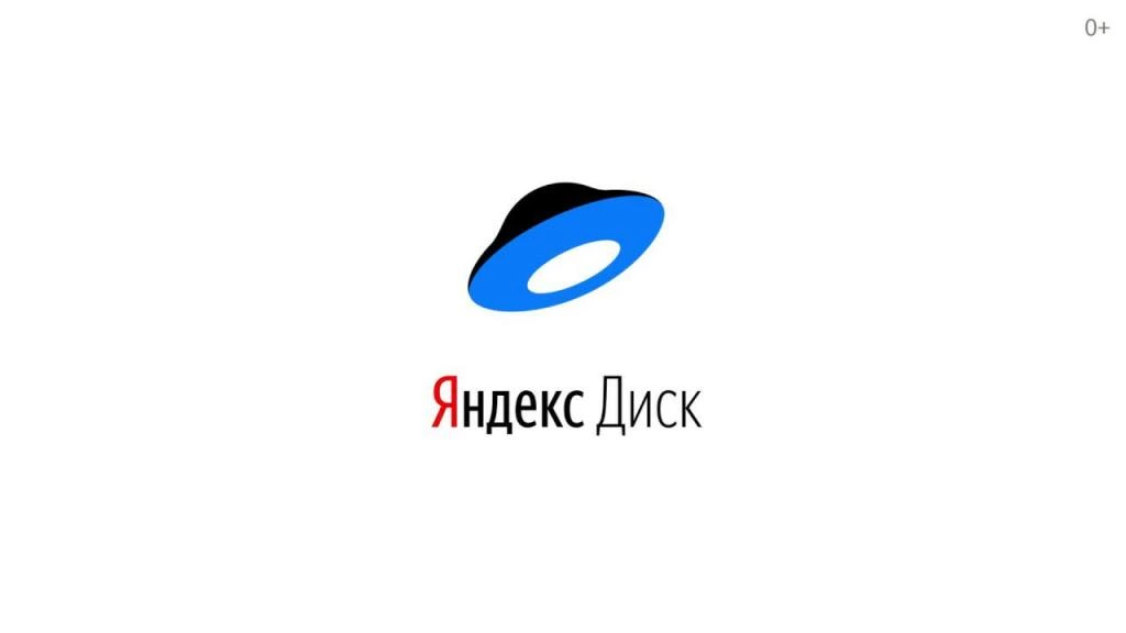 логотип
Яндекс.Диск