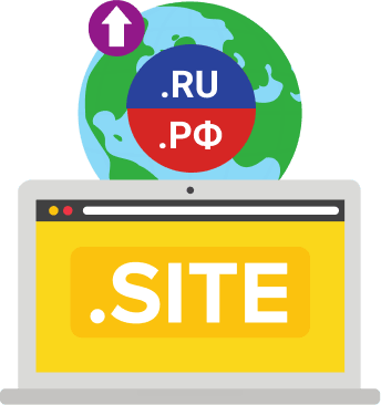 Получите бесплатно домен .SITE при продлении .RU или .РФ