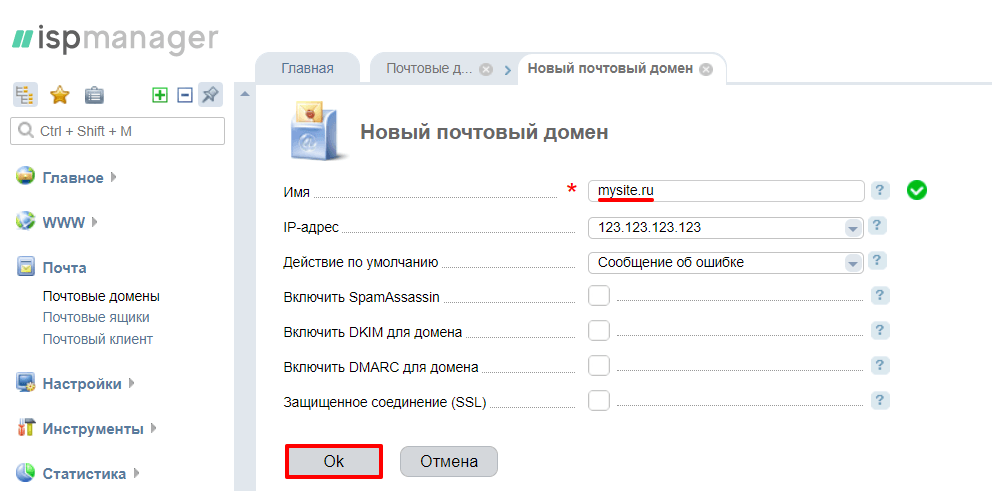 Сколько можно создать почтовых ящиков