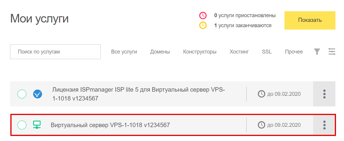 Как подключить файловый сервер к домену