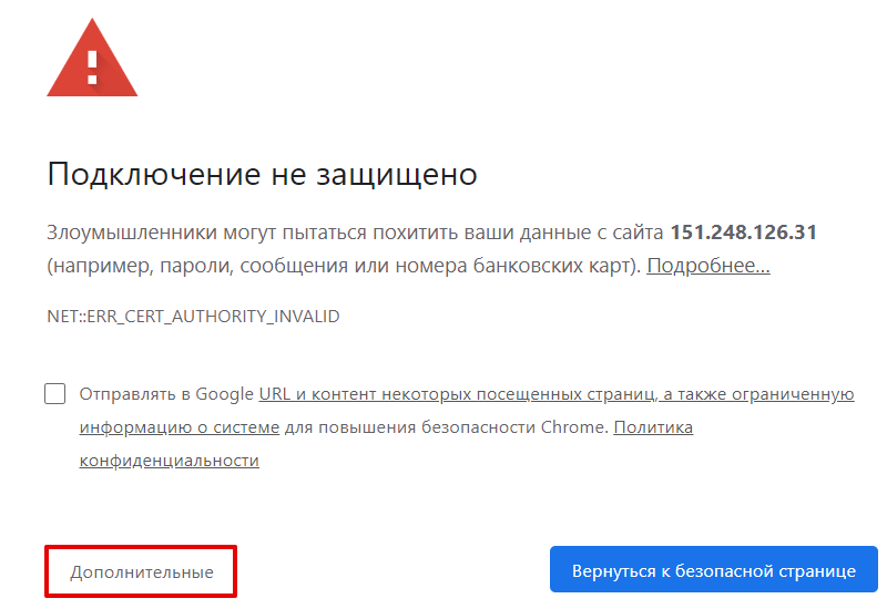 Как подключить сервер к домену. Смотреть фото Как подключить сервер к домену. Смотреть картинку Как подключить сервер к домену. Картинка про Как подключить сервер к домену. Фото Как подключить сервер к домену