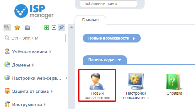 Как подключить сервер к домену. Смотреть фото Как подключить сервер к домену. Смотреть картинку Как подключить сервер к домену. Картинка про Как подключить сервер к домену. Фото Как подключить сервер к домену