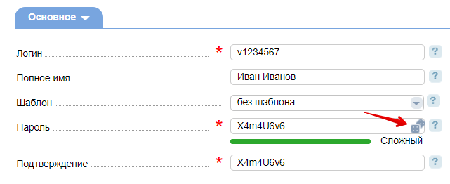 Как подключить сервер к домену. Смотреть фото Как подключить сервер к домену. Смотреть картинку Как подключить сервер к домену. Картинка про Как подключить сервер к домену. Фото Как подключить сервер к домену