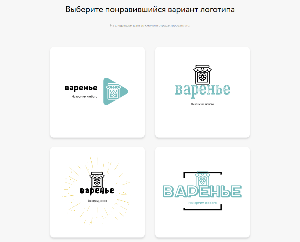 Как создать логотип для интернет-магазина