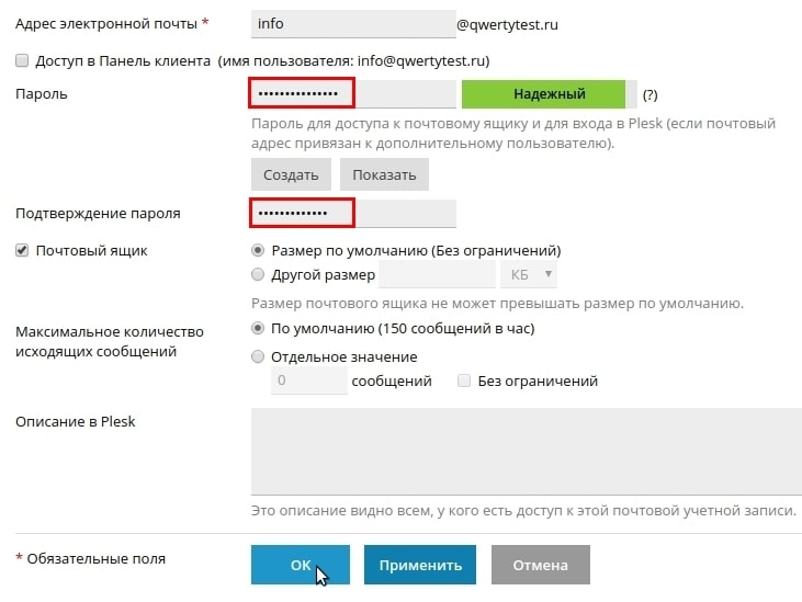 Пароль К Мамба пароль к мамба