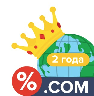 Скидка 5% на новые домены .COM при регистрации на 2 года!