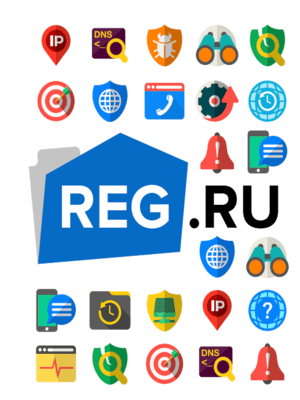 Ещё больше инструментов для бизнеса: REG.RU интегрировал Яндекс.Бизнес в Личный кабинет