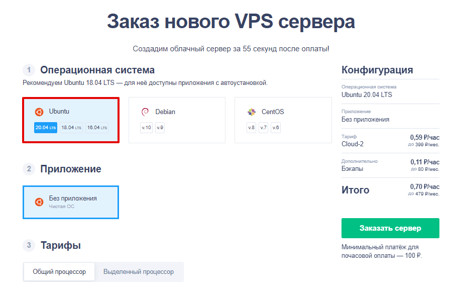 Updatesystemjune